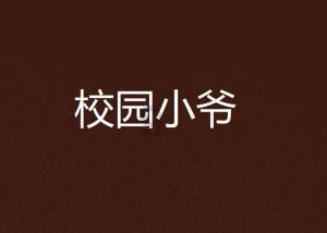我家电热水器泄压阀老是流水是怎么回事?- 最权威的58问答交流平台